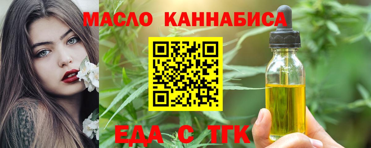 Старая Купавна  Canna-Cookies конопля  Вход с VPN 