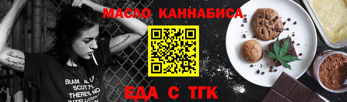 Амфетамин кристаллы  ЭКСТАЗИ  Гашиш  МЕФ кристаллы  Вход с VPN  Старая Купавна  Вейп ТГК  Канабис  ГАШИШ 