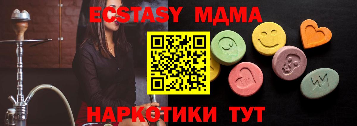 Ecstasy  купить  цена  Ecstasy louis Vuitton  Вход с VPN  Старая Купавна  Экстази MDMA 