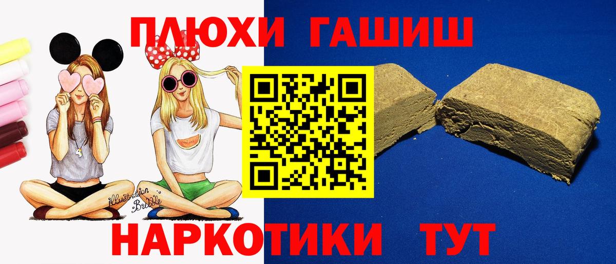 ГАШ Premium Старая Купавна