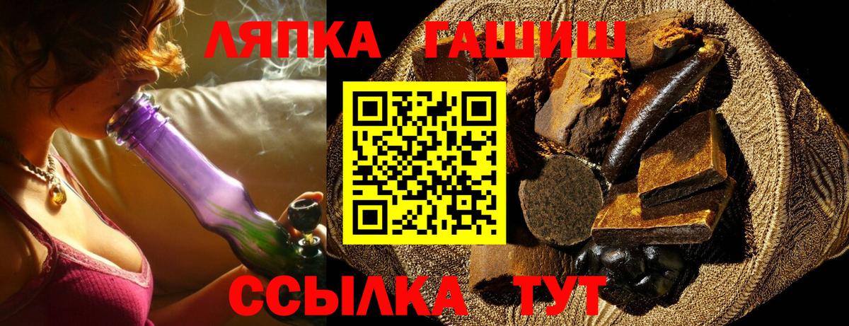 Старая Купавна  ГАШИШ Изолятор  ГАШ ice o lator  Вход с VPN 