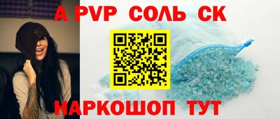 прущие грибы Будённовск