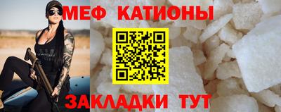 альфа пвп VHQ Бузулук