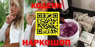 прущие грибы Будённовск