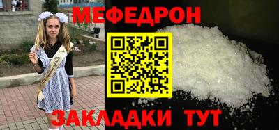 прущий лед Бугуруслан