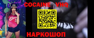 прущий лед Бугуруслан