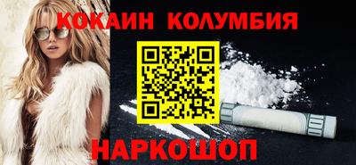 прущий лед Бугуруслан