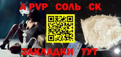 альфа пвп VHQ Бузулук