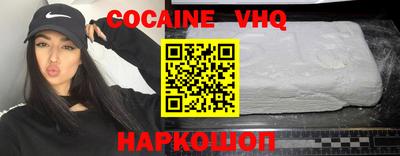 альфа пвп VHQ Бузулук