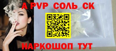 прущие грибы Будённовск