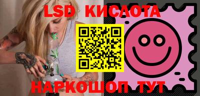 прущий лед Бугуруслан