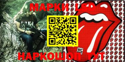 прущий лед Бугуруслан