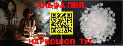 прущие грибы Будённовск