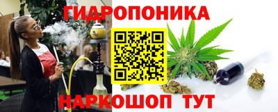 метамфетамин Нальчик