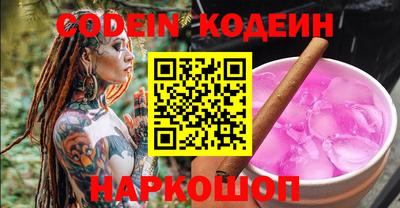 прущий лед Бугуруслан
