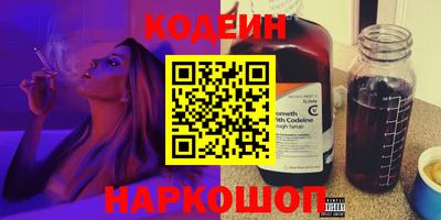 альфа пвп VHQ Бузулук