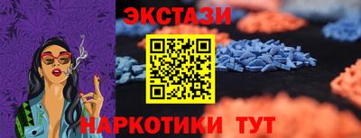 прущие грибы Будённовск