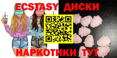 прущие грибы Будённовск
