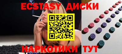 прущие грибы Будённовск