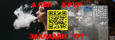 прущий лед Бугуруслан