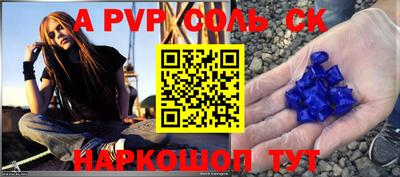 прущий лед Бугуруслан