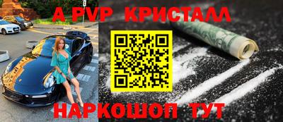альфа пвп VHQ Бузулук