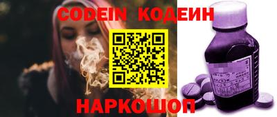 прущий лед Бугуруслан