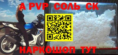 альфа пвп VHQ Бузулук