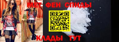 альфа пвп VHQ Бузулук
