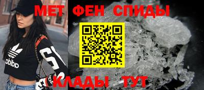 альфа пвп VHQ Бузулук