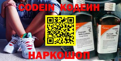 прущие грибы Будённовск