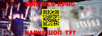 прущий лед Бугуруслан