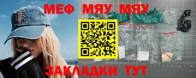 прущий лед Бугуруслан