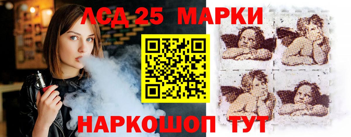 Лсд 25 экстази ecstasy  Вход с VPN  ЛСД экстази кислота  Старая Купавна 