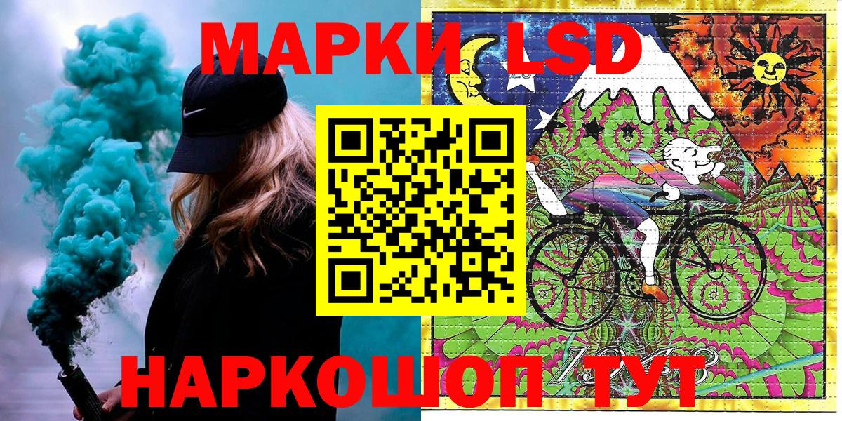 Марки N-bome 1,5мг Старая Купавна