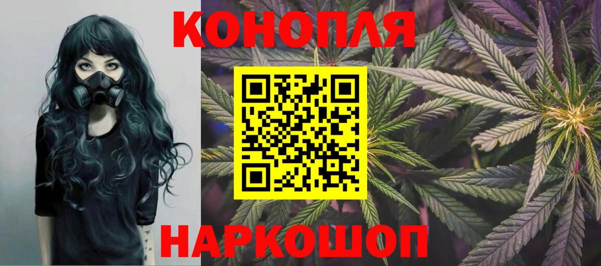 Старая Купавна  Шишки марихуана марихуана  Вход с VPN  Конопля тримм 